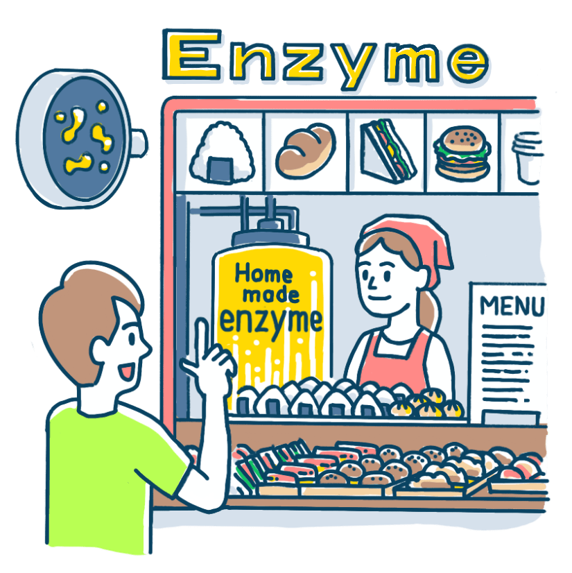 ベーカリー「Enzyme」